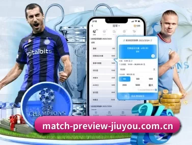 九游体育 APP